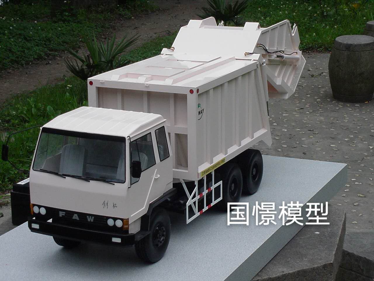 同德县车辆模型