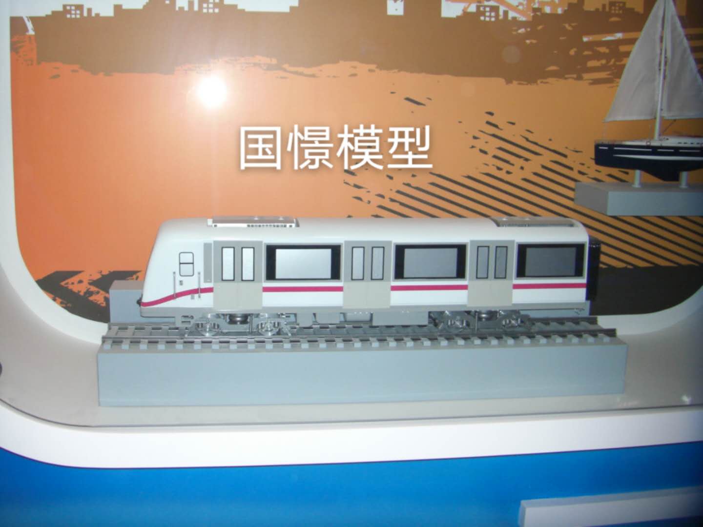 同德县车辆模型