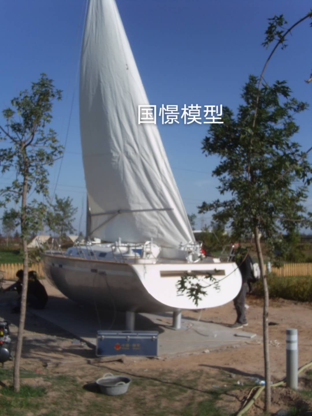 同德县大型仿真模型道具