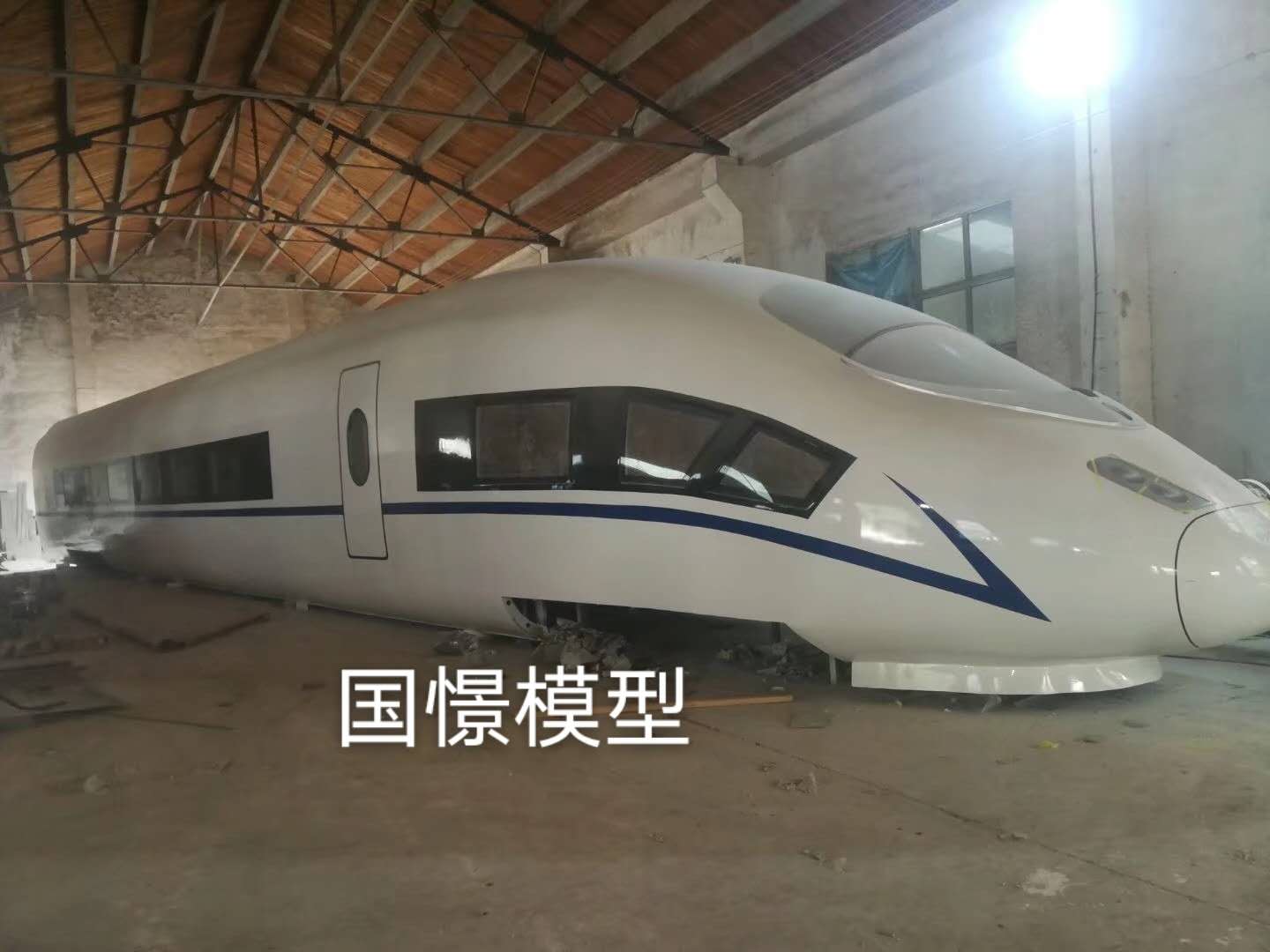 同德县大型仿真模型道具