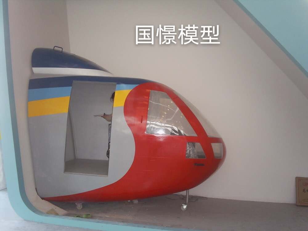 同德县大型仿真模型道具