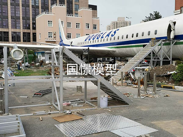 同德县大型仿真模型道具