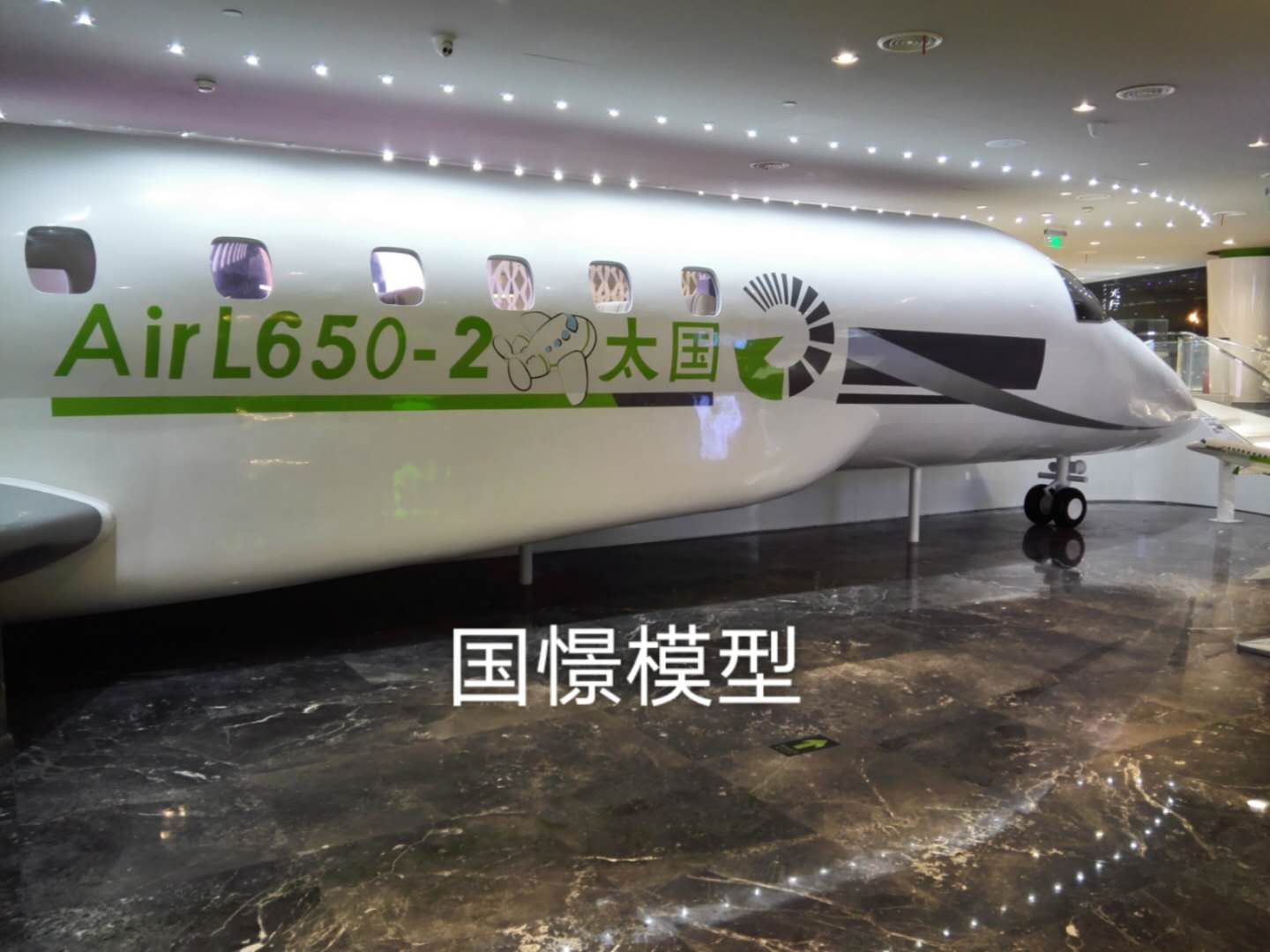 同德县大型仿真模型道具