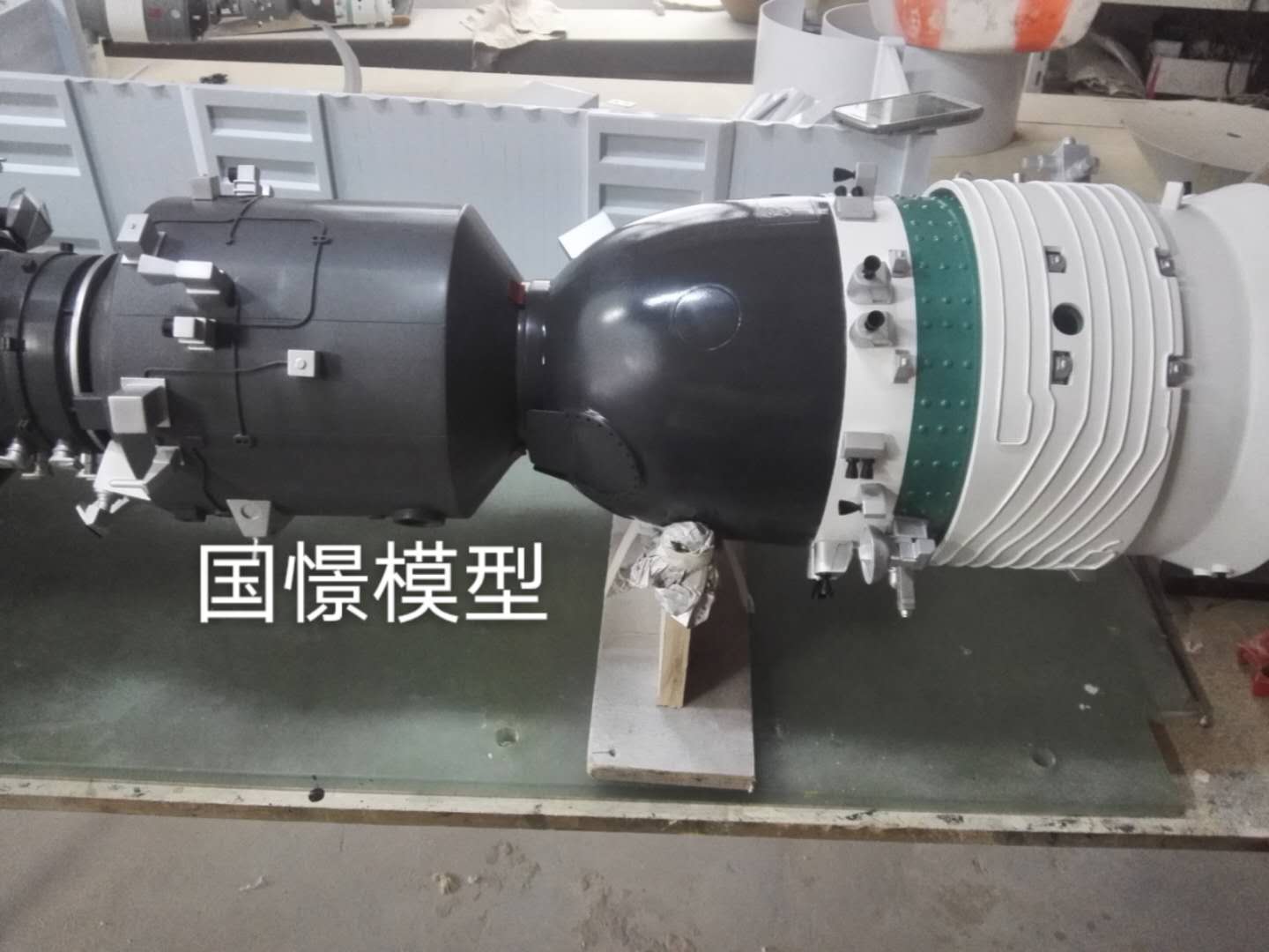 同德县航天模型