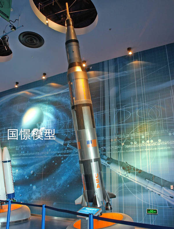 同德县航天模型