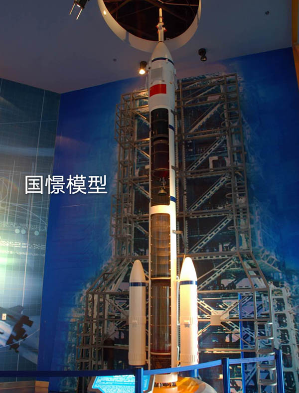 同德县航天模型