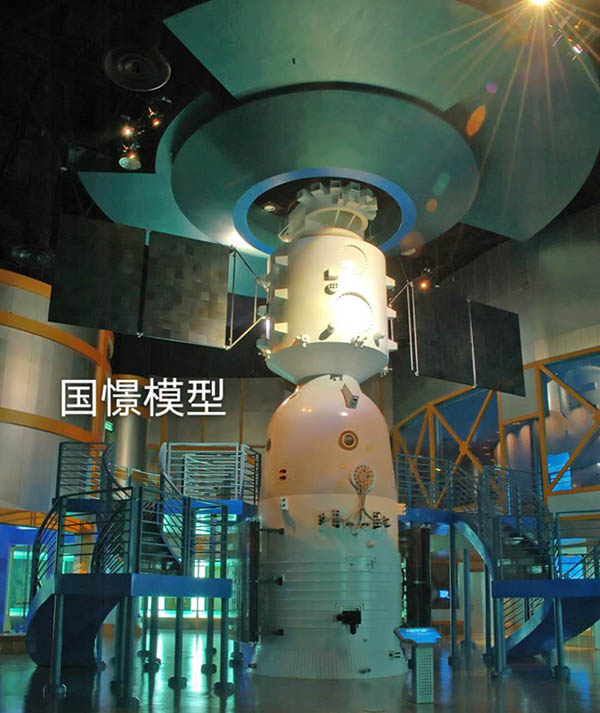 同德县航天模型