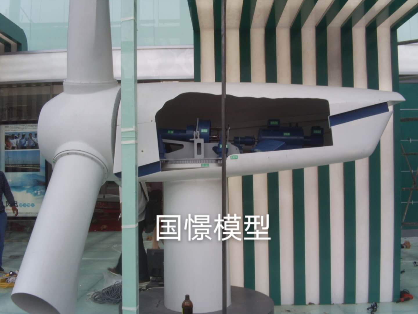 同德县机械模型