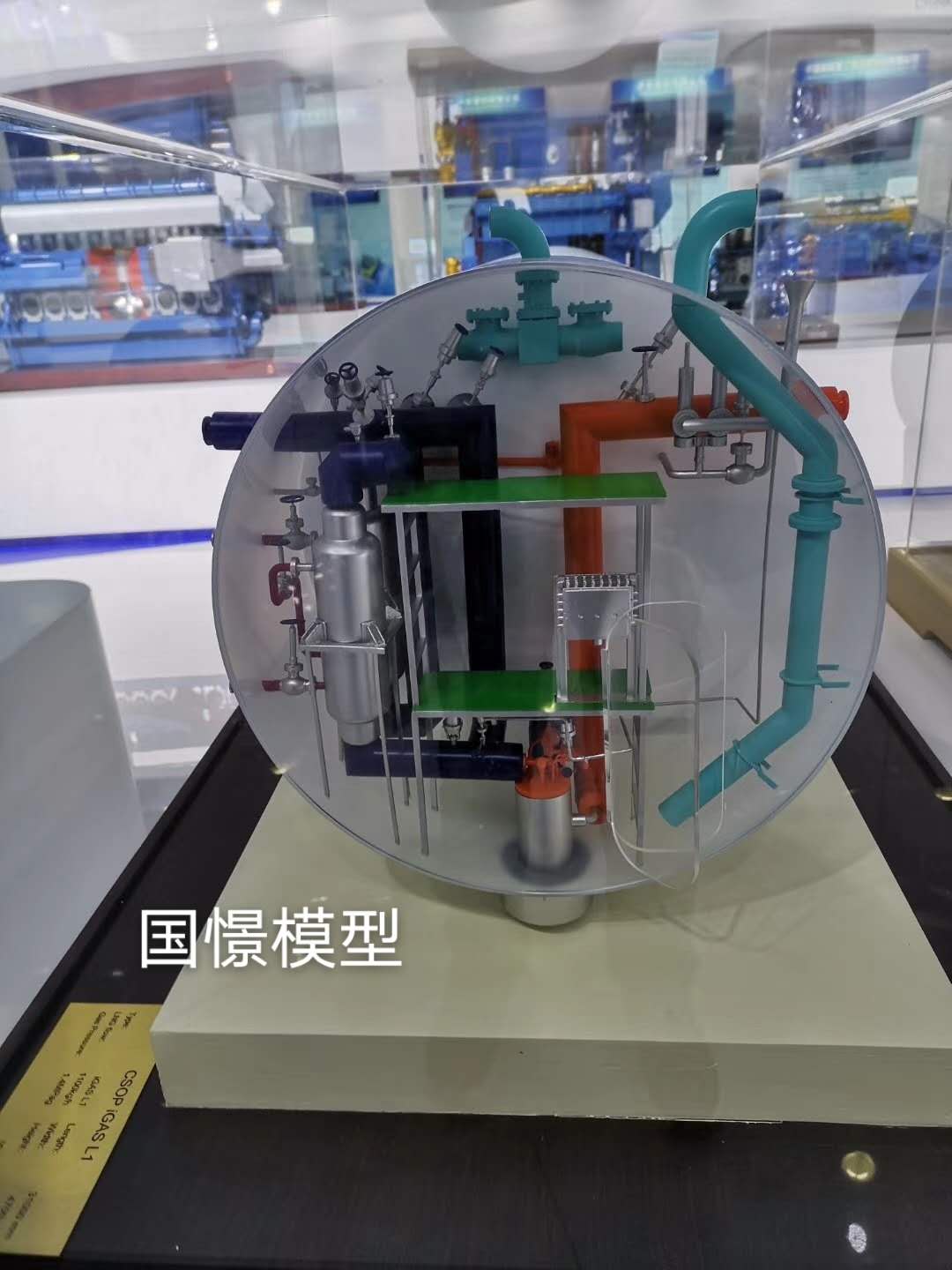 同德县机械模型