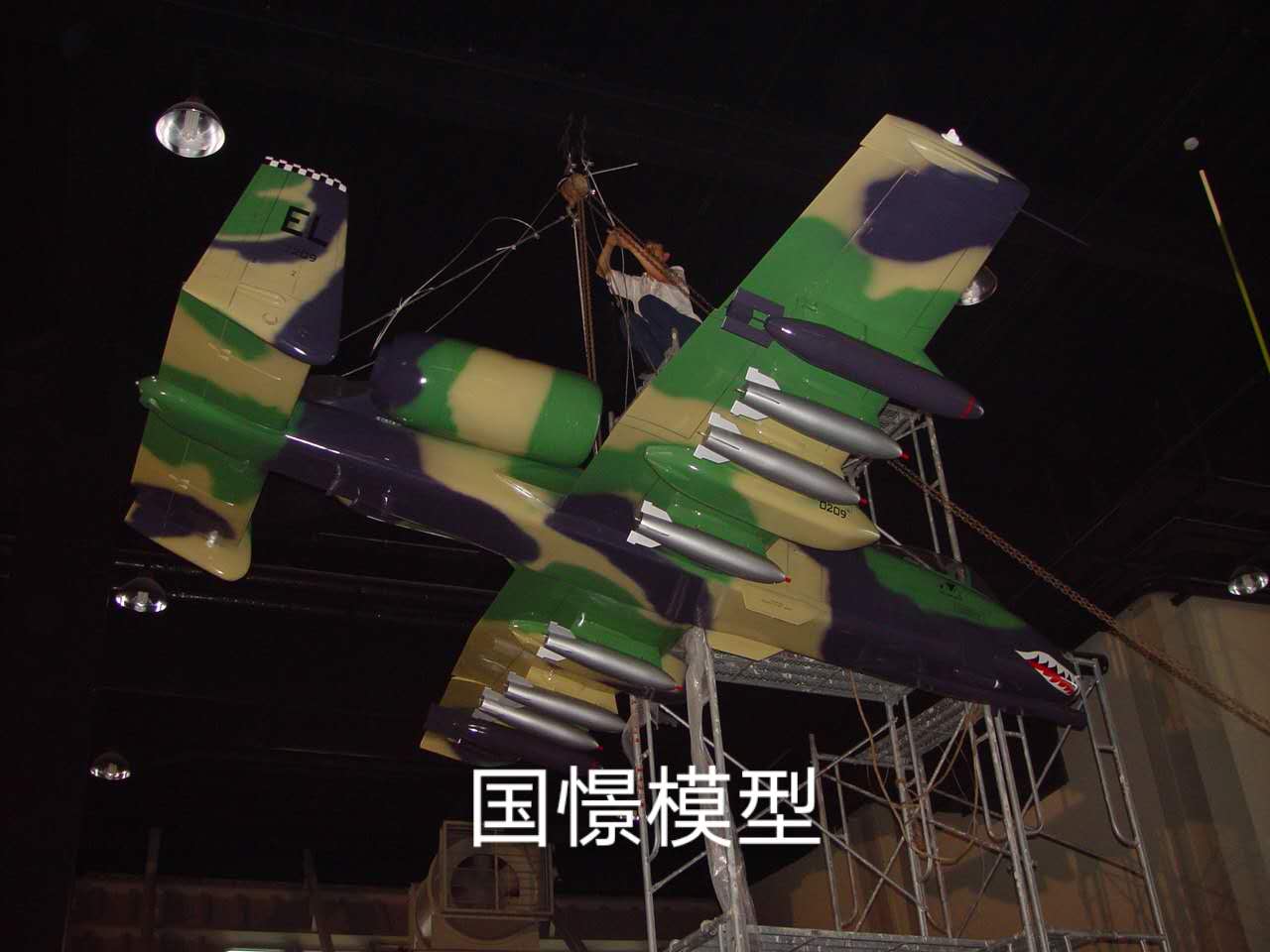 同德县军事模型