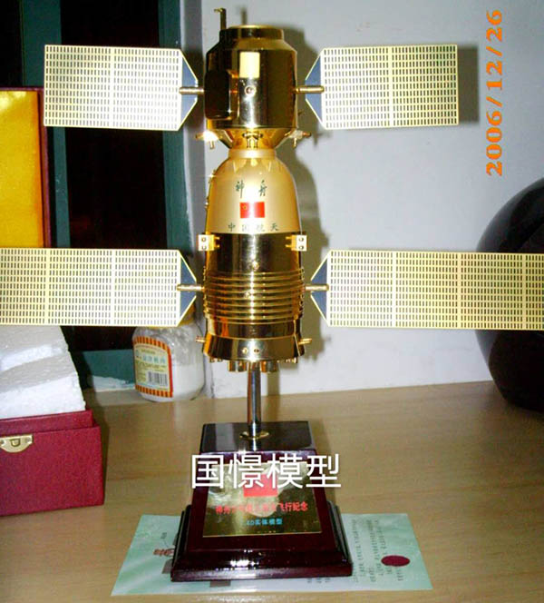 同德县礼品模型