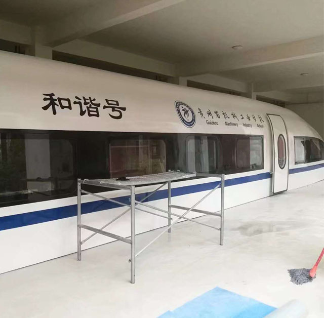 同德县高铁模型