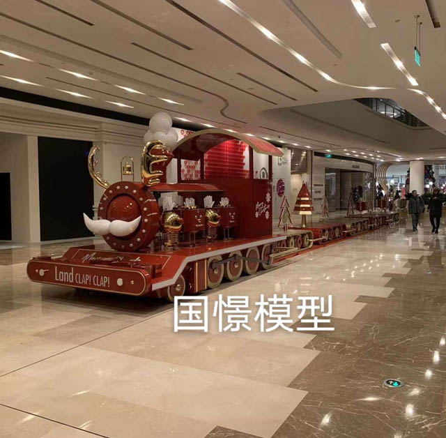 同德县高铁模型