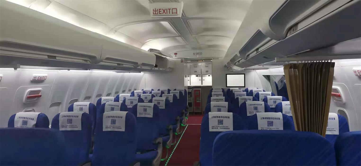 同德县飞机模拟仓