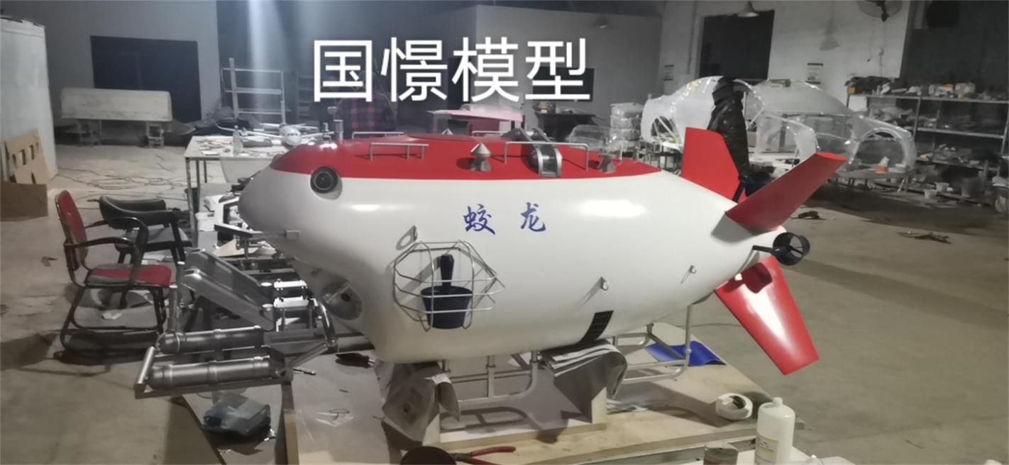 同德县船舶模型